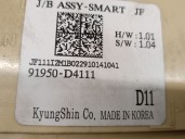 Recambio de caja reles / fusibles para kia optima (jf) 1.7 crdi referencia OEM IAM 91950D4111 91950D4111 