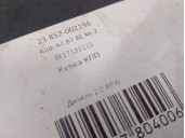 Recambio de palanca cambio para audi a4 b7 avant (8ed) 2.0 tdi 16v referencia OEM IAM 8E1713111S 8E1713105D 