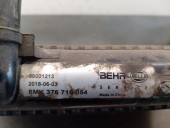 Recambio de radiador agua para citroën xsara (n1) 1.6 16v referencia OEM IAM 8MK376718054 1330G3 