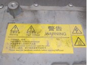 Recambio de bateria para mg mg hs (as23) 1.5 t (sas23) referencia OEM IAM 10917557 