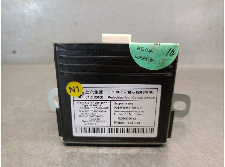 Recambio de modulo electronico para mg mg hs (as23) 1.5 t (sas23) referencia OEM IAM 528004612 