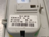 Recambio de luz interior para mg mg hs (as23) 1.5 t (sas23) referencia OEM IAM 10261724 