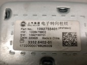 Recambio de antirrobo para mg mg hs (as23) 1.5 t (sas23) referencia OEM IAM 1092755401 3352640201