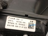 Recambio de retrovisor izquierdo para mg mg hs (as23) 1.5 t (sas23) referencia OEM IAM 10674782 
