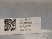 Recambio de aleron trasero para mg mg hs (as23) 1.5 t (sas23) referencia OEM IAM 10718825 