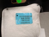 Recambio de molduras delanteras para mg mg hs (as23) 1.5 t (sas23) referencia OEM IAM 10878500 