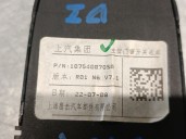 Recambio de mando elevalunas delantero izquierdo para mg mg hs (as23) 1.5 t (sas23) referencia OEM IAM 10754007 