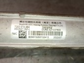 Recambio de cremallera direccion para mg mg hs (as23) 1.5 t (sas23) referencia OEM IAM 10830002 7069974464