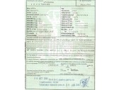 opel corsa c (x01) del año 2004
