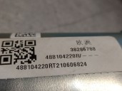 Recambio de columna direccion para dacia spring ev (b6m1) referencia OEM IAM 488104220R 488104220R 