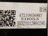 Recambio de servofreno para dacia spring ev (b6m1) referencia OEM IAM 472106568RT 0530800684